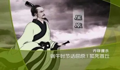 百家讲坛最受欢迎讲师排行榜