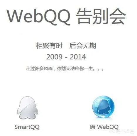 qq要下架了吗