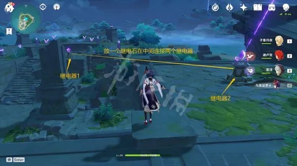 《原神》继电石怎么用?继电石解密玩法介绍