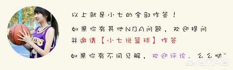 巴特勒申请交易,却不愿意去拥有詹姆斯的湖人,你认为他的理想下家会是哪儿?