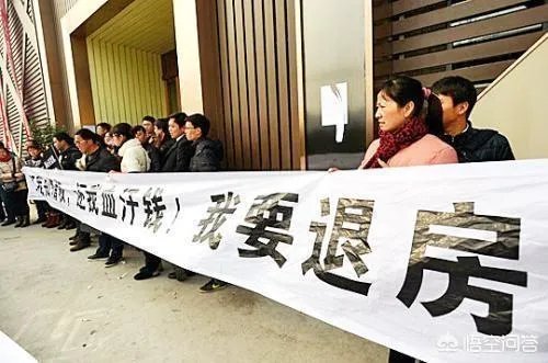 南京一楼盘业主集体抱团喊涨房价,要求每平米抬高1万,对此大家怎么看?