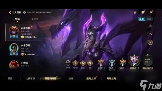 LOL龙女符文天赋推荐2023 最新打野出装与玩法攻略