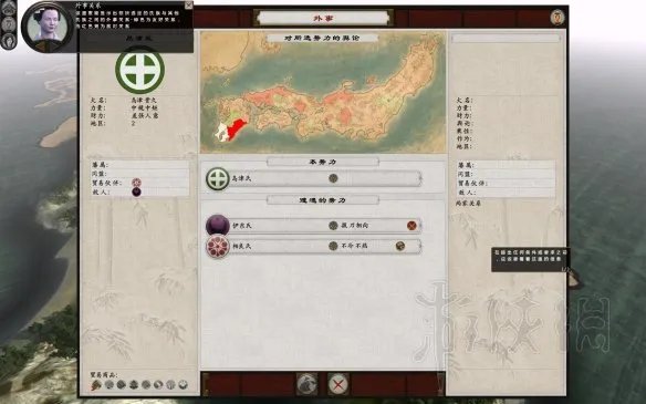 《全面战争幕府将军2》怎么玩?新手入门玩法指南