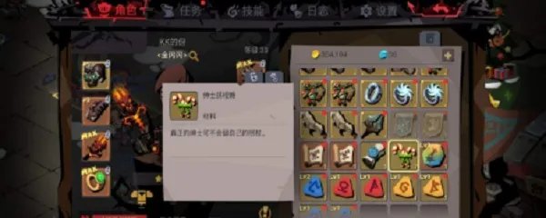 贪婪洞窟2树精在哪刷