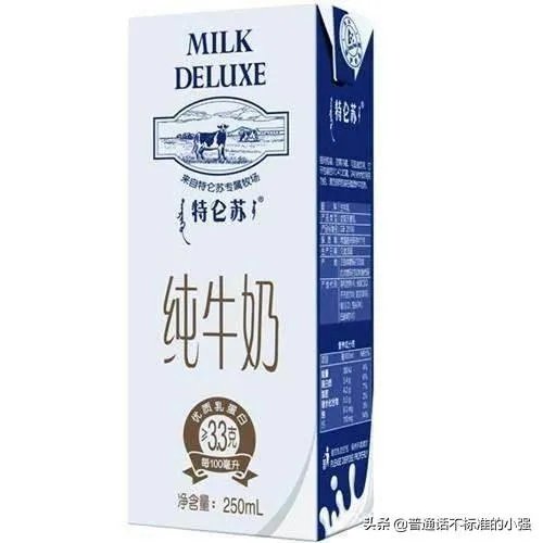 你喜欢哪个品牌的牛奶、乳制品?告诉我原因?