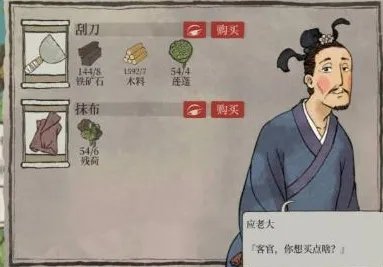 江南百景图杭州探险第三章旧事小蛮攻略大全
