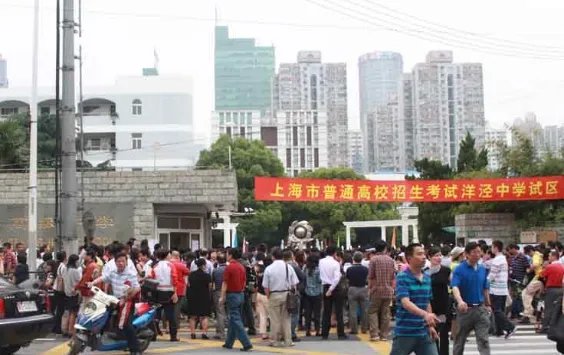 上海高考总分到底多少?