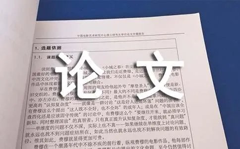 水利工程监理论文