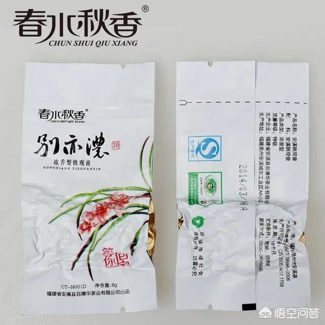 福建泉州的铁观音为什么自清华最好喝?