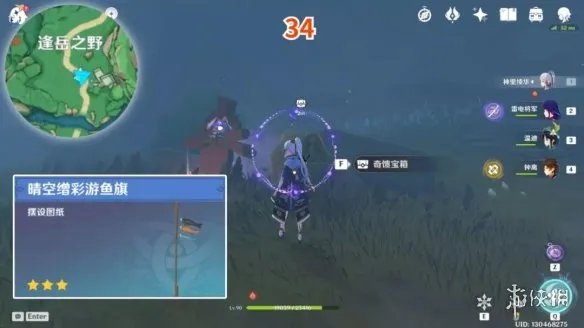 《原神》鹤观岛宝箱位置 鹤观岛奇馈宝箱点位一览
