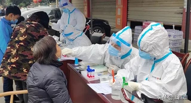 成都这次疫情的来源是哪里呢?