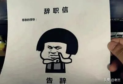 保安辞职信怎么写?
