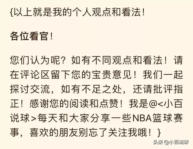 考辛斯目前无人问津,理性分析有没有可能底薪加盟湖人?