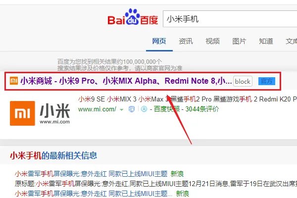 小米rom下载
