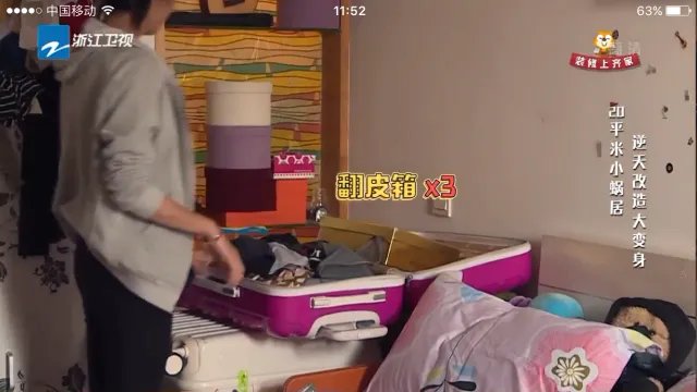 20㎡小蜗居72小时逆天改造大变身