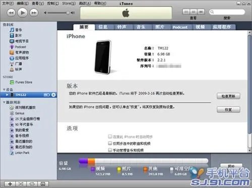 我刚买了IPAD2，现在可以上网看东西，但是下载不了QQ和游戏，每次下载时屏幕就出现无法连接SAFARI