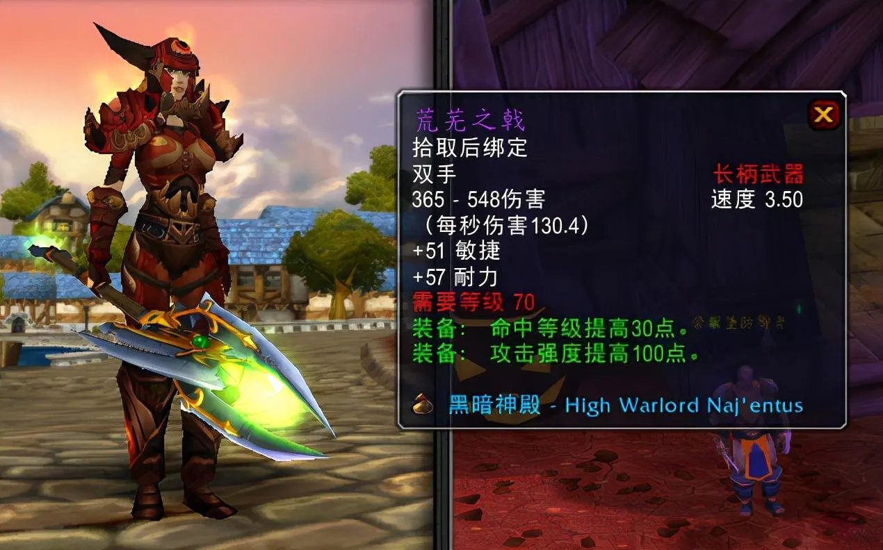黑暗神殿掉落装备一览表