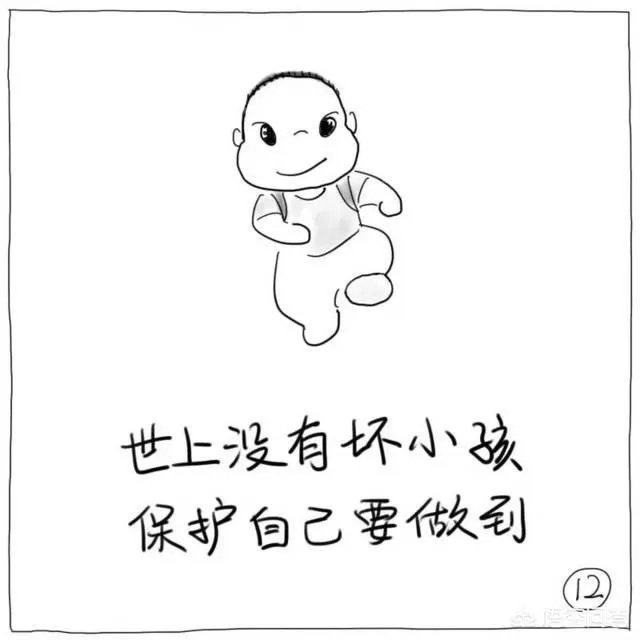 重庆一女童在幼儿园摔骨折,家长怀疑是老师报复,你怎么看?
