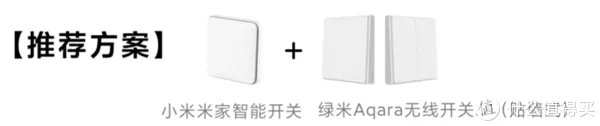 小米全屋智能指南!!!做小米智能家居,这一篇就够了!!!