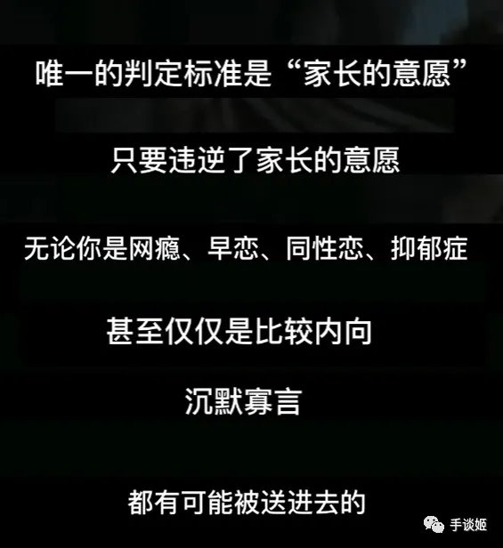 开创网瘾“电疗”第一人的杨永信,应该被原谅吗?
