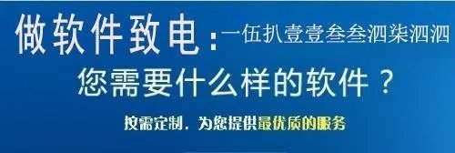 如何自己制作一个app软件?需要多少钱?