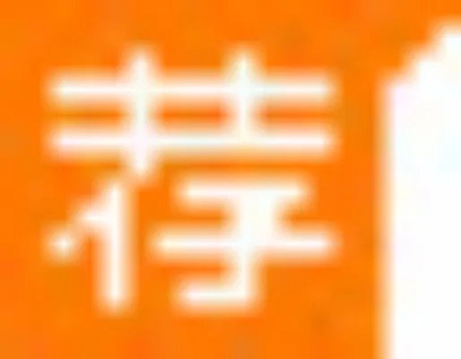 2018西安事业单位招聘考试报名入口
