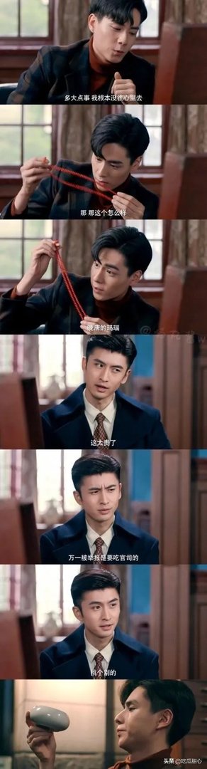怎么评价《民国奇探》中胡一天的演技?