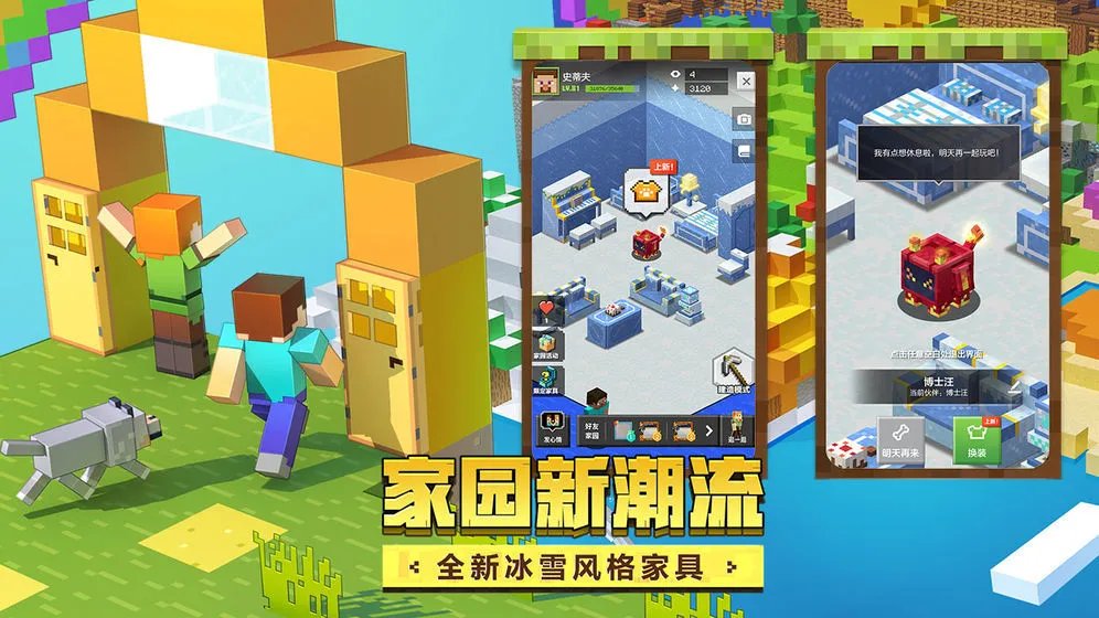 我的世界神奇宝贝好玩吗 我的世界神奇宝贝玩法简介