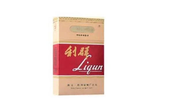 红利群多少钱一包2021香烟价格表图片