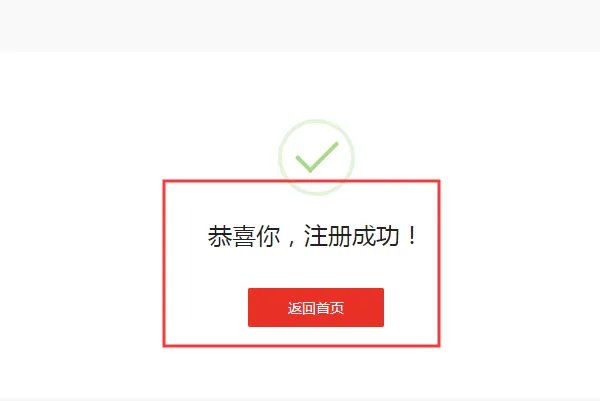 七天网络官网