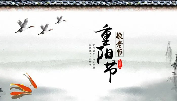 重阳节朋友圈文案唯美句子