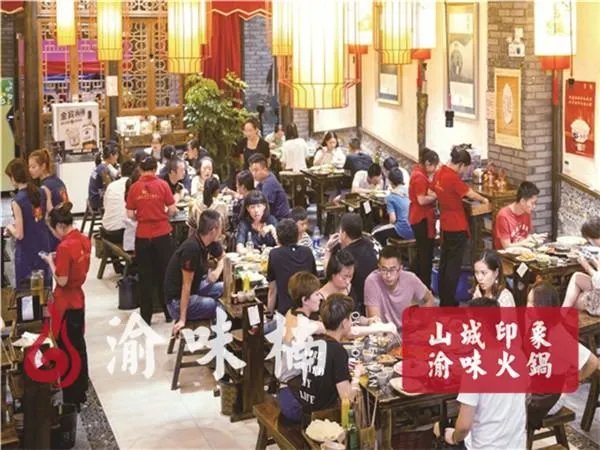 现在加盟特色火锅需要多少钱