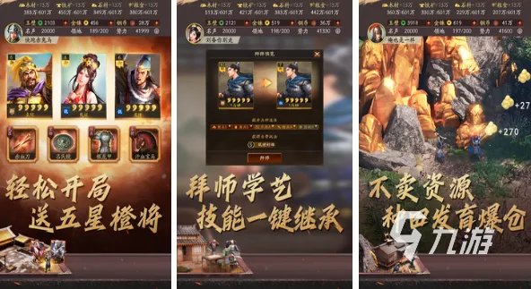 策略游戏排行榜前十名有哪些2023 策略游戏推荐合集