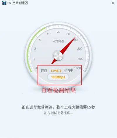 哪个公司的宽带好?宽带网络速度知多少