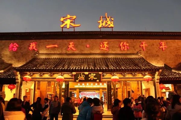 杭州有什么好玩的地方适合年轻人去?