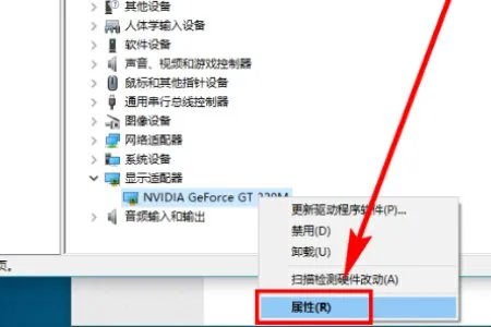 联想笔记本电脑驱动程序在哪里?