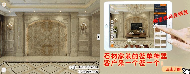 不知道背景墙用什么合适?看了天然石材山水画再决定。