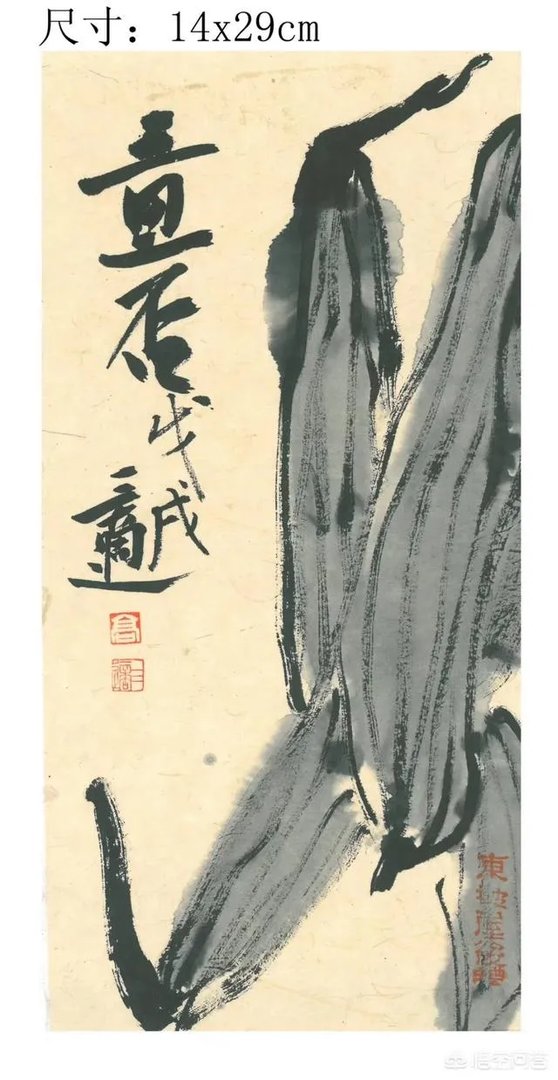 高三适的大写意水平怎么样?