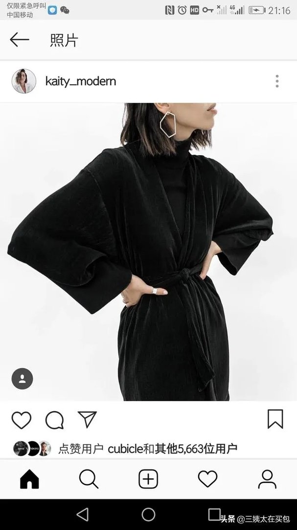 大家能否推荐下适合职场女性的服装品牌?穿上走路带风那种?