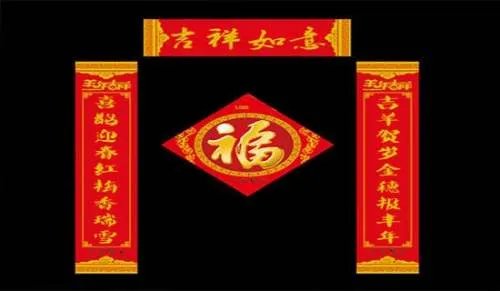 小学生对联