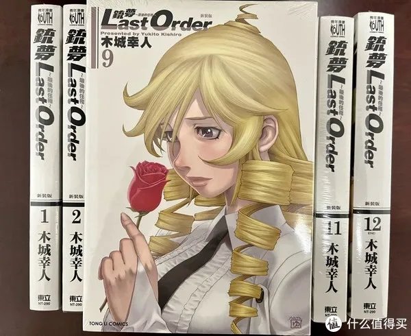 继续入坑殿堂级漫画《铳梦》第二部：Last Order最后的任务