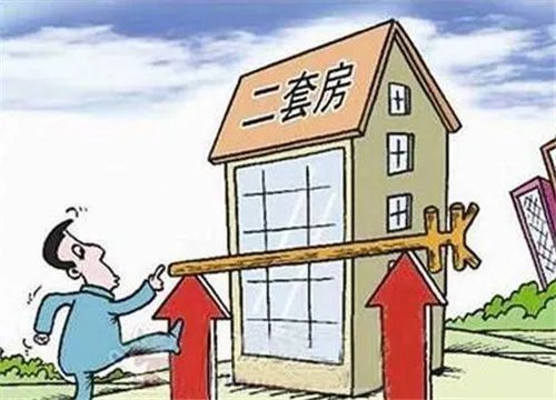 二套房是什么意思