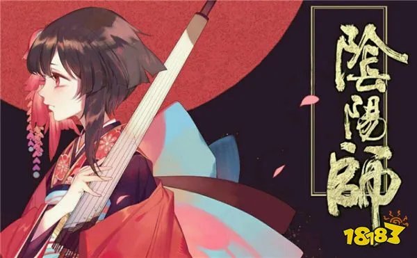 阴阳师铃鹿山位于哪里
