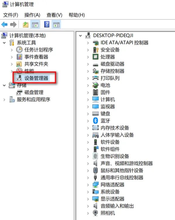 怎么升级显卡?