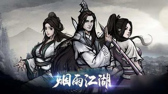 烟雨江湖醒梦汤配方是什么 醒梦汤配方分享