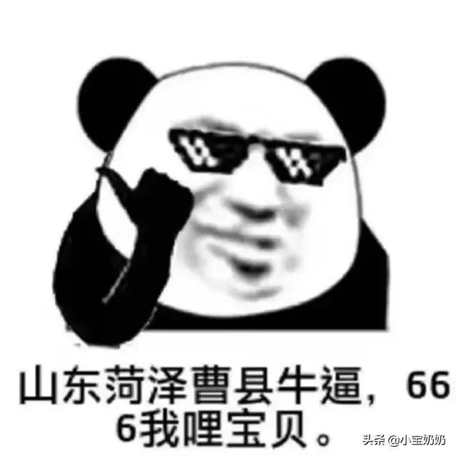 曹县是什么梗,最近这么火,求科普一下?