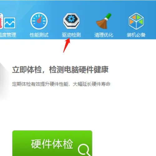 怎么升级显卡?