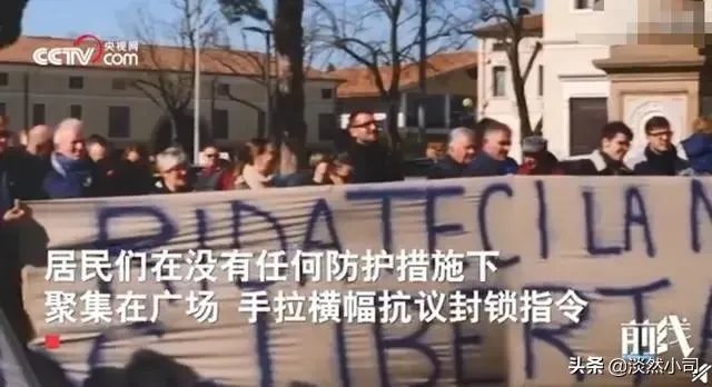 意大利进入国家紧急状态