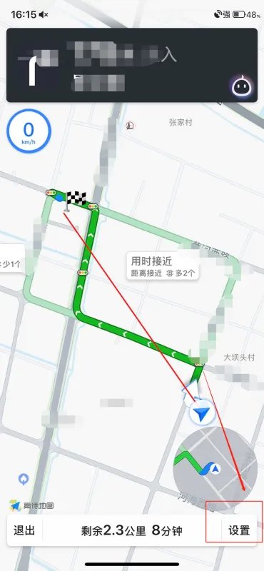 怎么使用高德导航的实景导航功能?