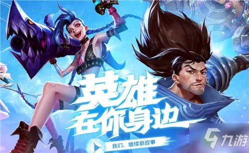 LOL手游安卓能转到iOS平台吗
